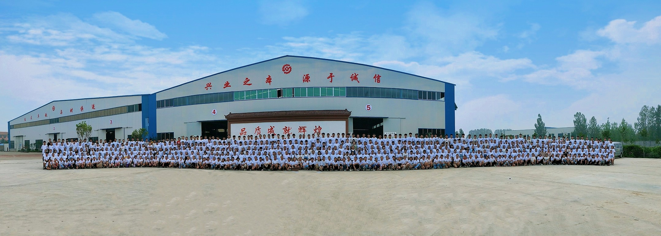 山東興源機械有限公司|起重機|行車(chē)|山東興源機械|單梁起重機|電動(dòng)葫蘆|起重配件|www.blacktiecateringla.com|xyqzj|xyqzj.com|興源起重機|興源|起重機行車(chē)|起重設備|起重機械